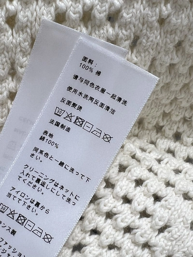 Celine Vest Unique 106662