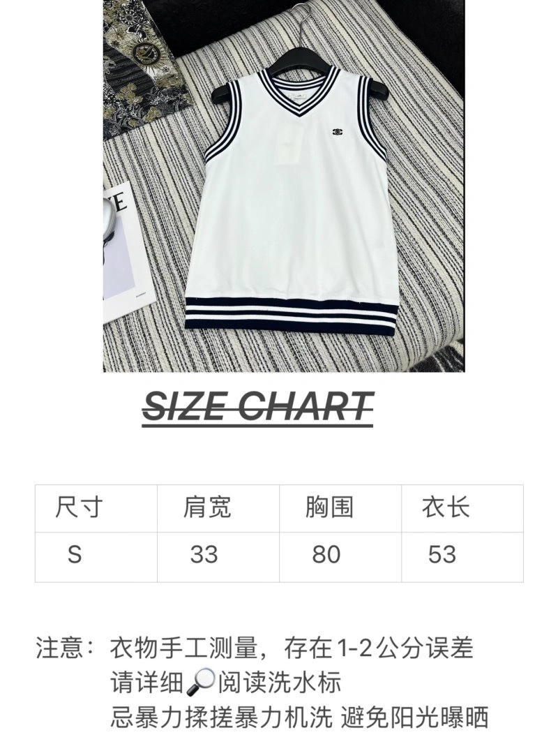 Celine Vest FlexibleFit 107066