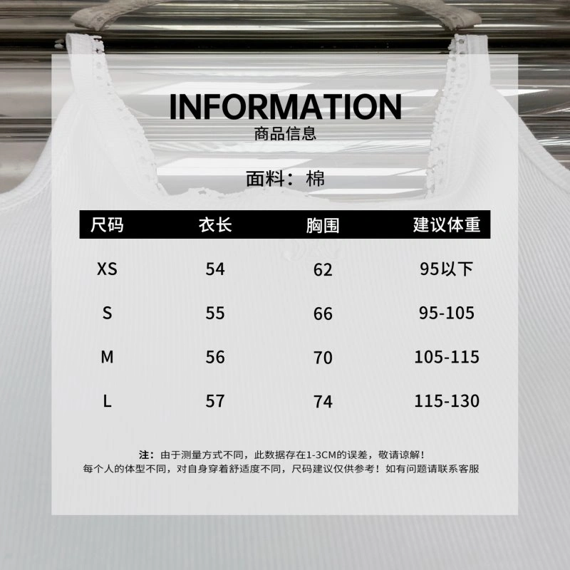 OdorResistant Celine Vest 107041