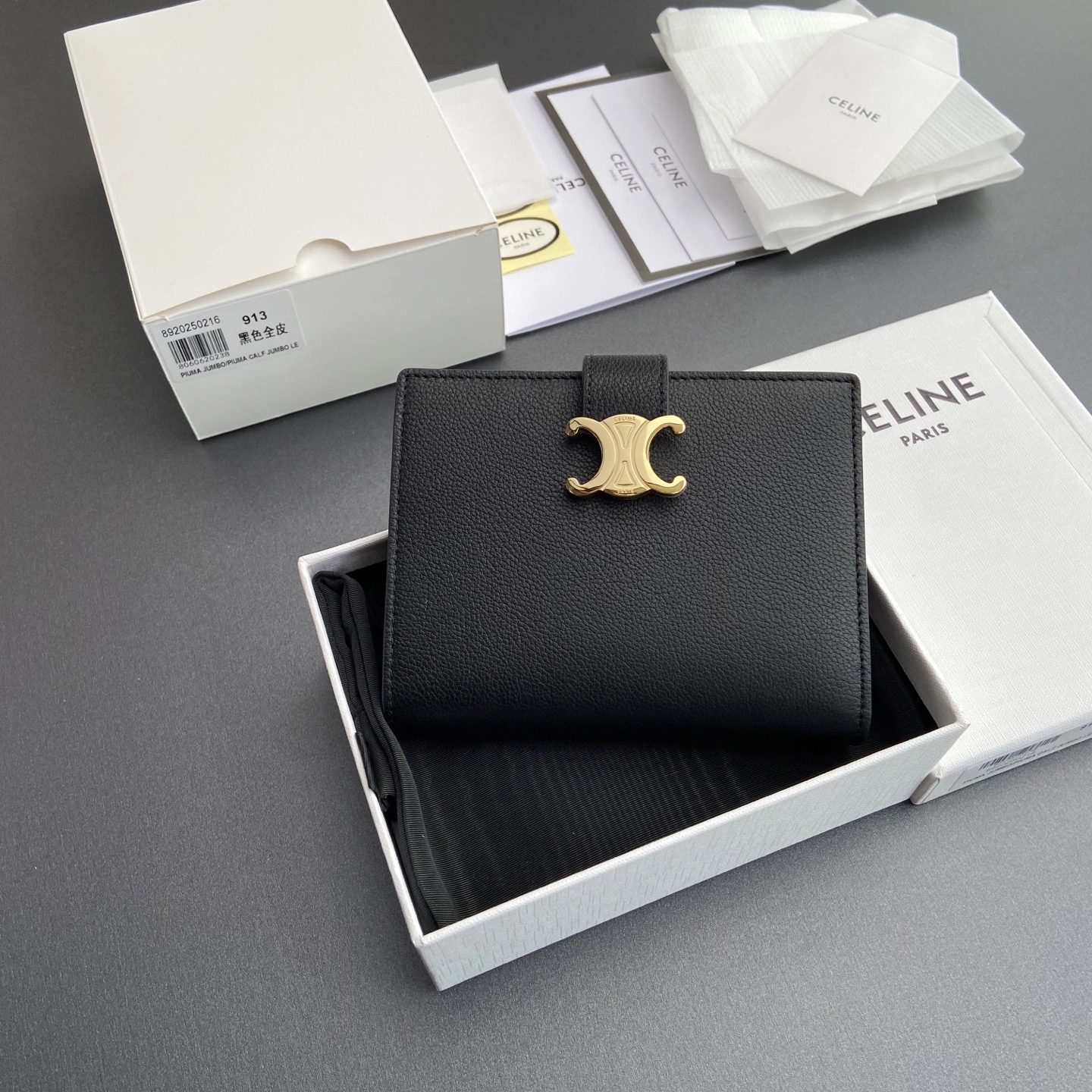 OdorResistant Celine Wallets Purse 56731