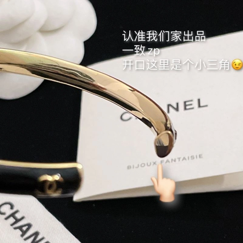 Chanel Bracelets FastDry 231409
