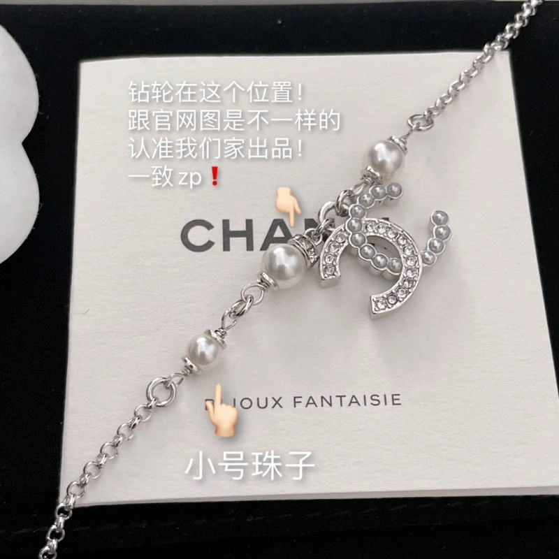 Neat Chanel Bracelets 232380