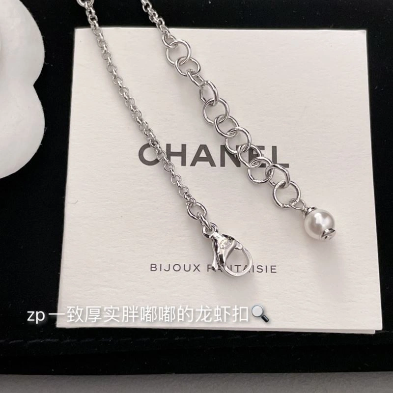 Neat Chanel Bracelets 232380