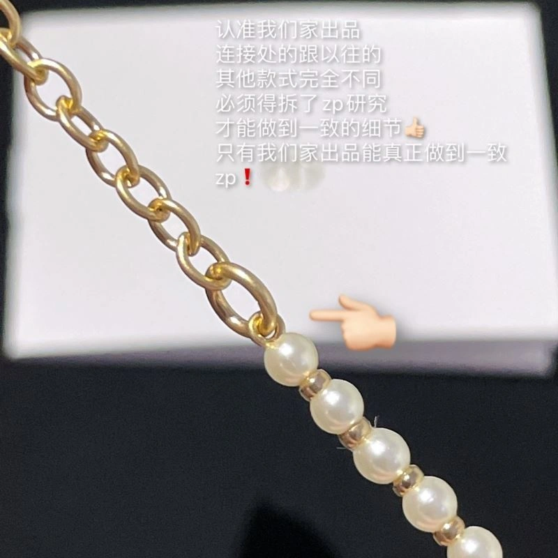 BestValue Chanel Bracelets 231950