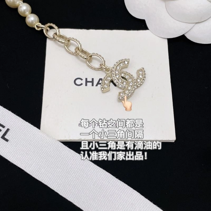 Chanel Bracelets MultiPurpose 231964