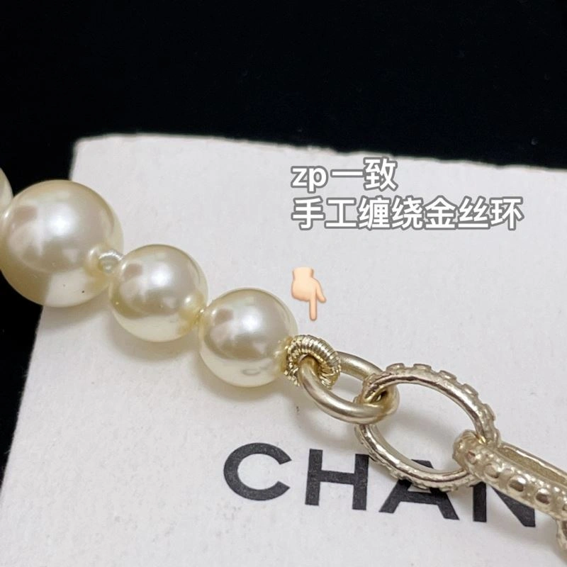 Chanel Bracelets MultiPurpose 231964