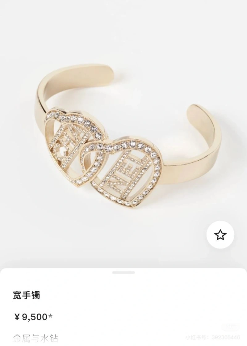 Chanel Bracelets Sustainable 230347