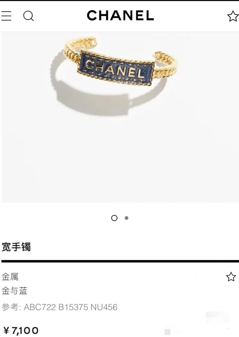 Reliable Chanel Bracelets 229327