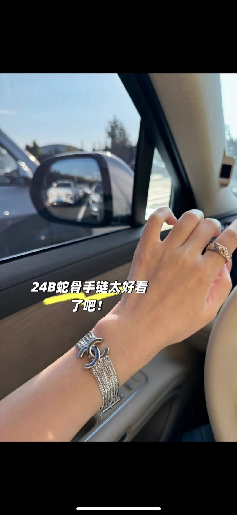 Chanel Bracelets DailyWear 229312