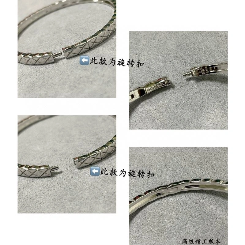 Versatile Chanel Bracelets 228475