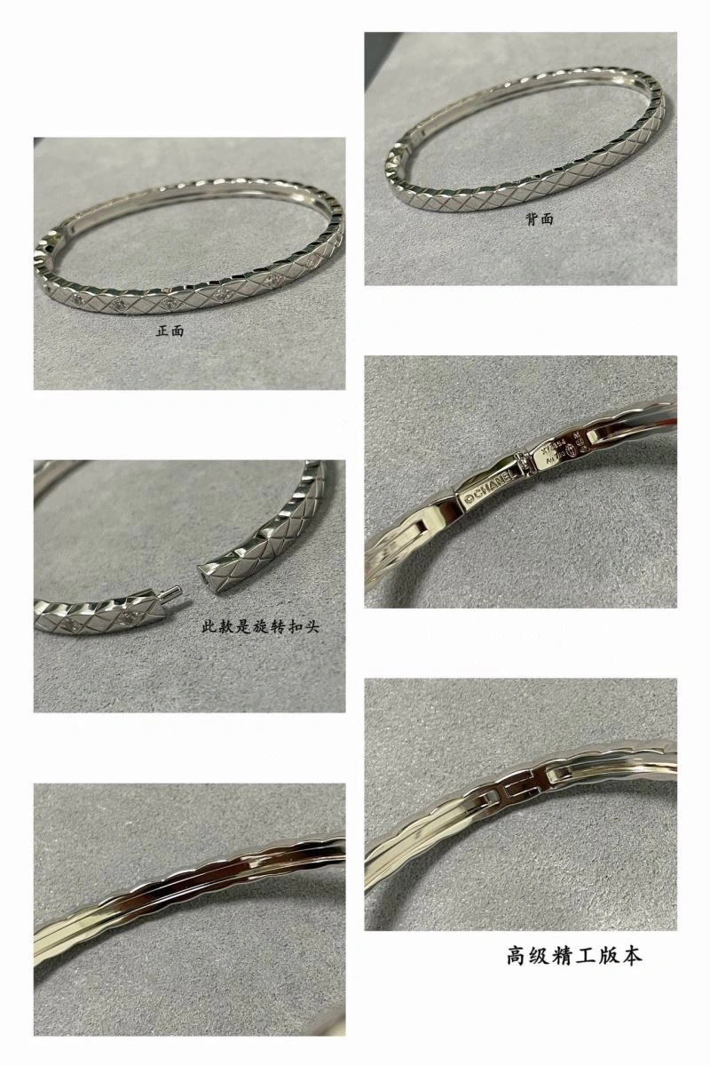 Casual Chanel Bracelets 228372