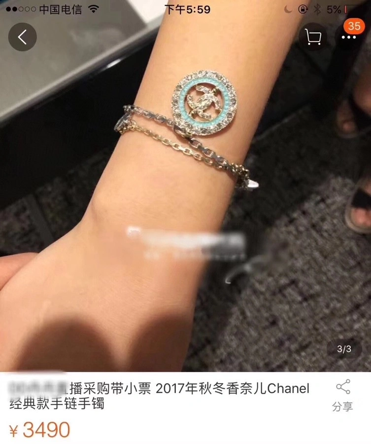 Functional Chanel Bracelets 226450