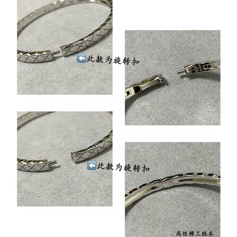 Seasonal Chanel Bracelets 225668