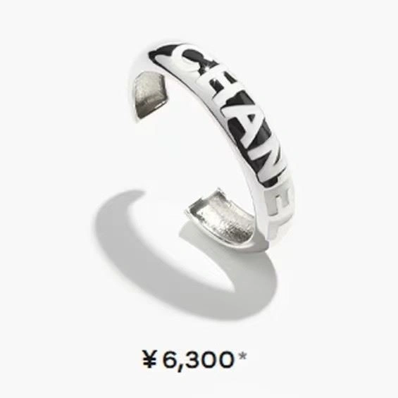Chanel Bracelets Stylish 225647