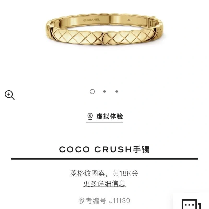 WeatherProof Chanel Bracelets 225638