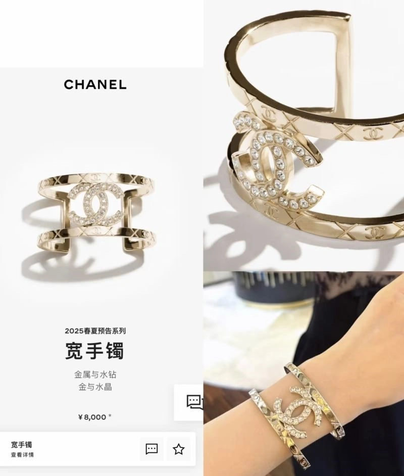 Comfortable Chanel Bracelets 221971