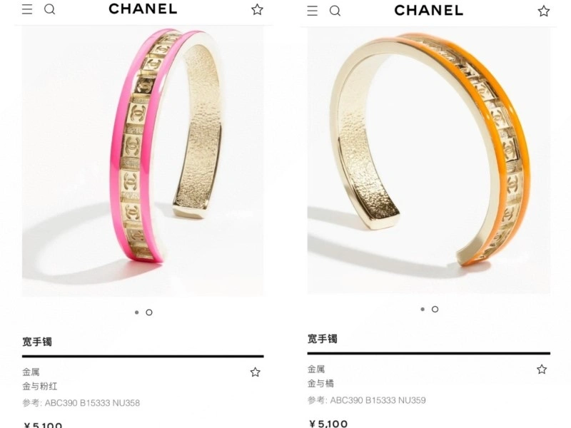 Chanel Bracelets Sophisticated 222013