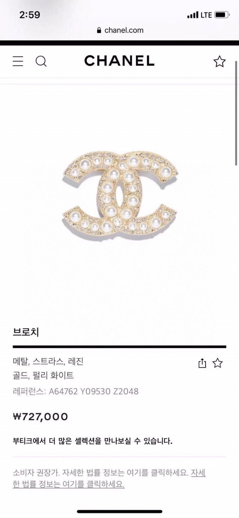 Chanel Brooches TopPick 232399