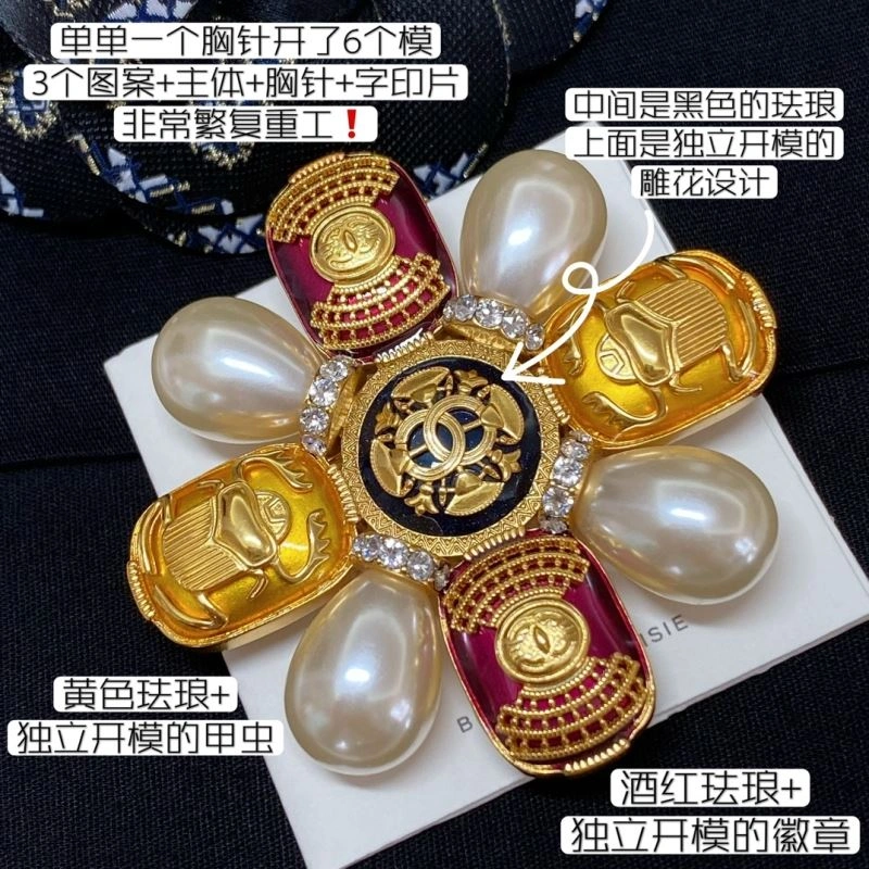 Chanel Brooches UrbanStyle 231926