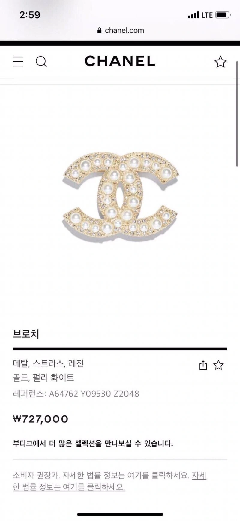 Chanel Brooches HighPerformance 229223