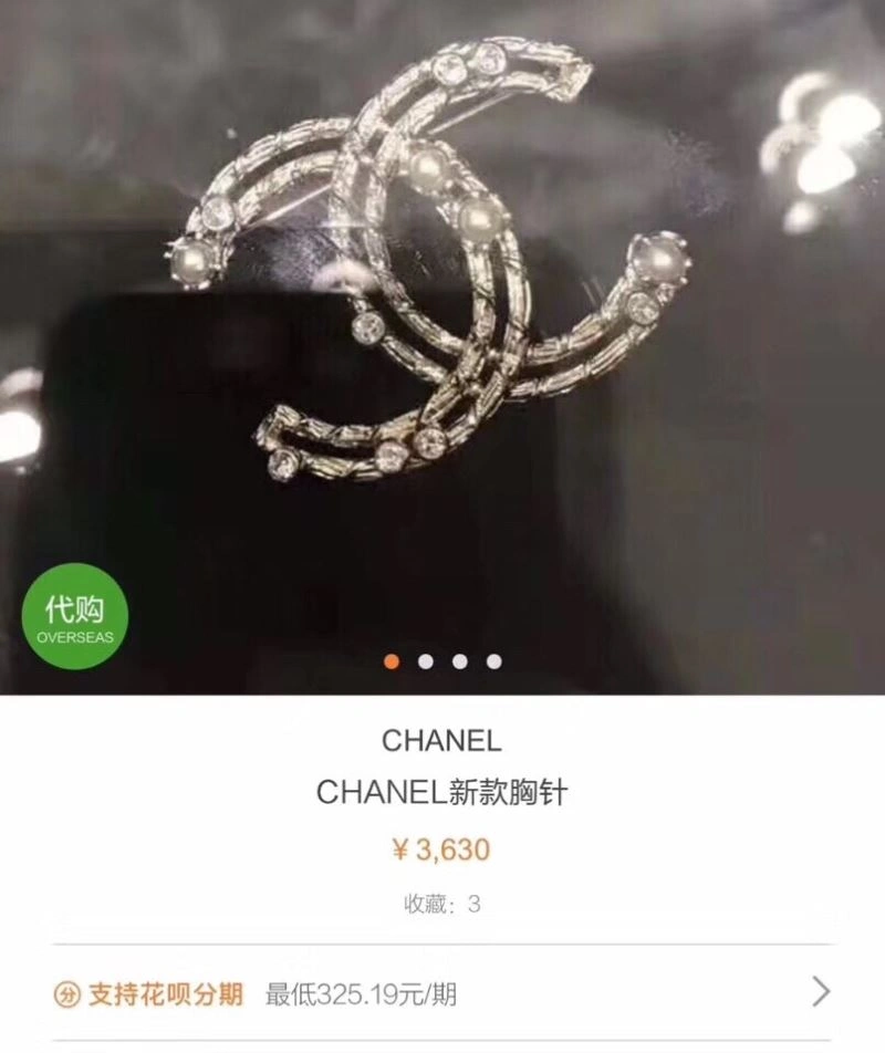 Elegant Chanel Brooches 226417