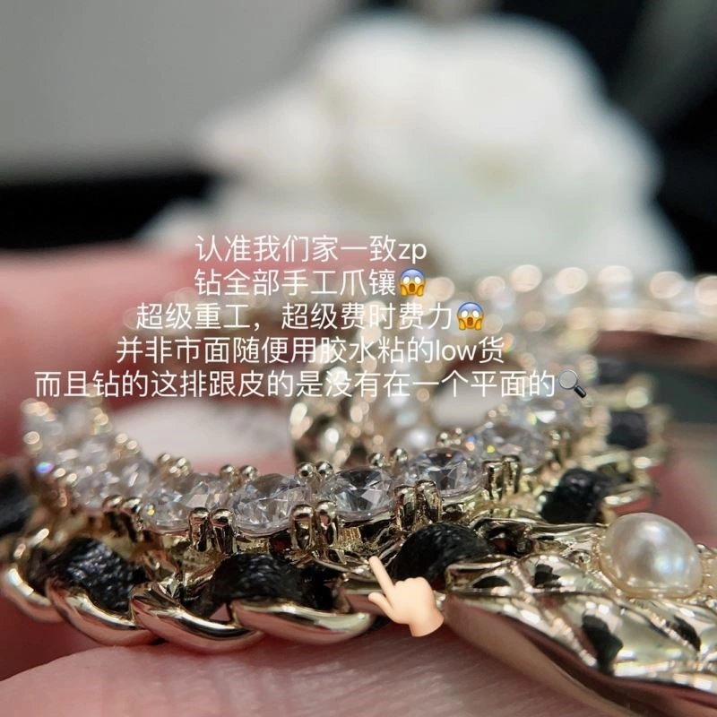 Contemporary Chanel Brooches 225513