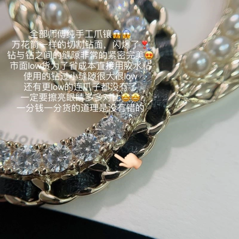 Contemporary Chanel Brooches 225513