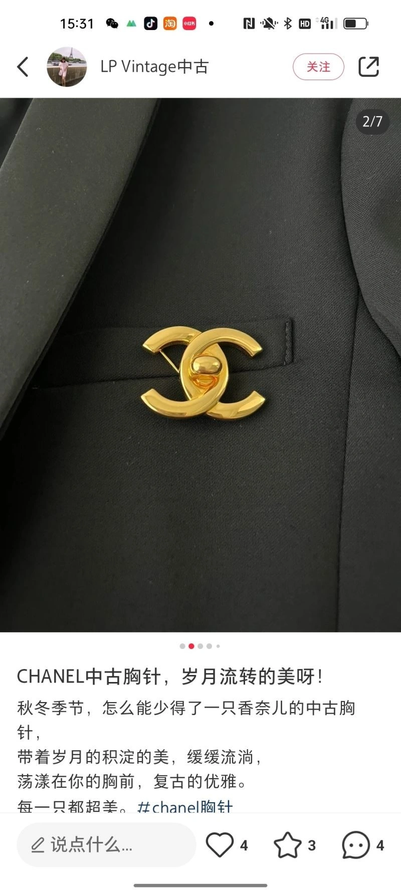 Chanel Brooches MultiPurpose 223161
