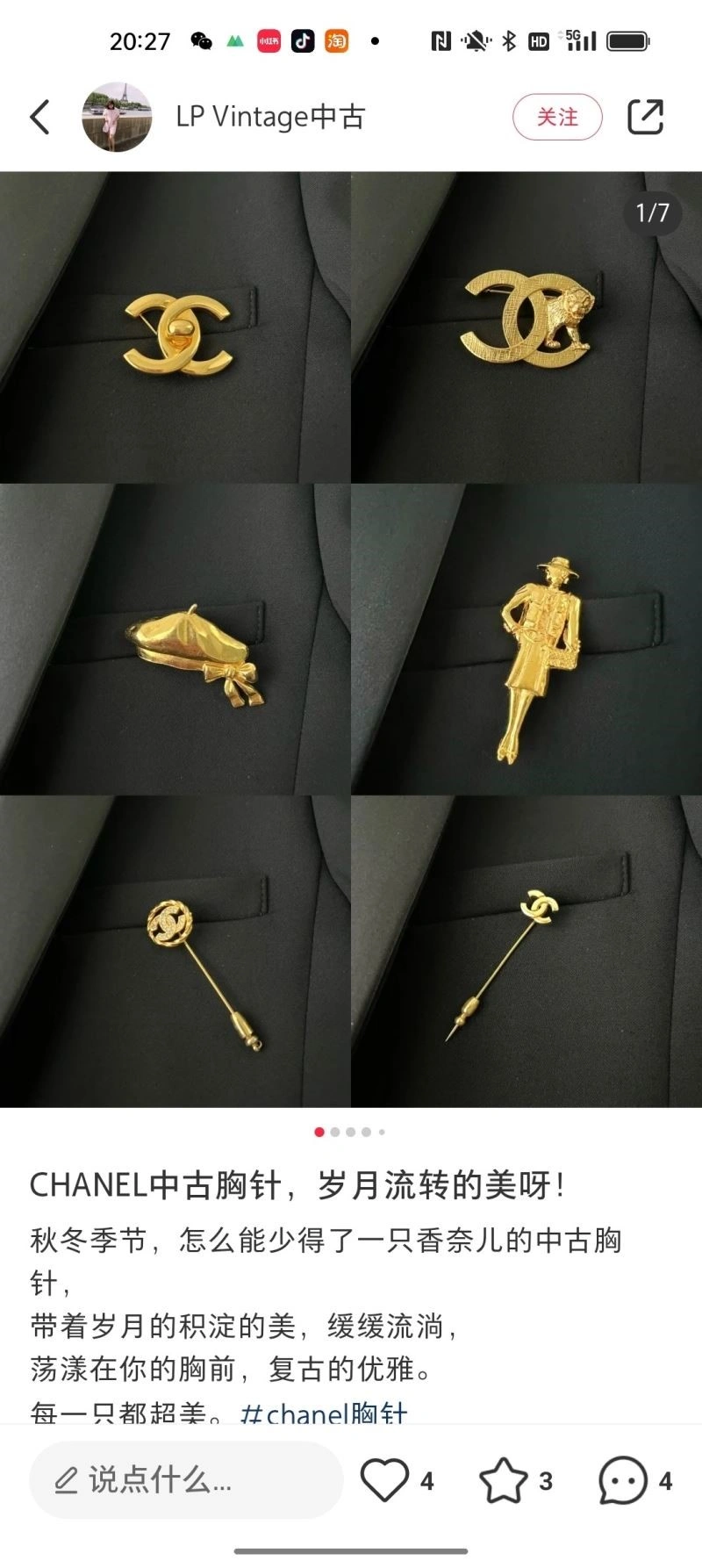 Chanel Brooches MultiPurpose 223161