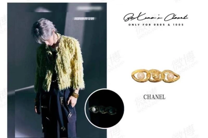Chanel Brooches Original 223119