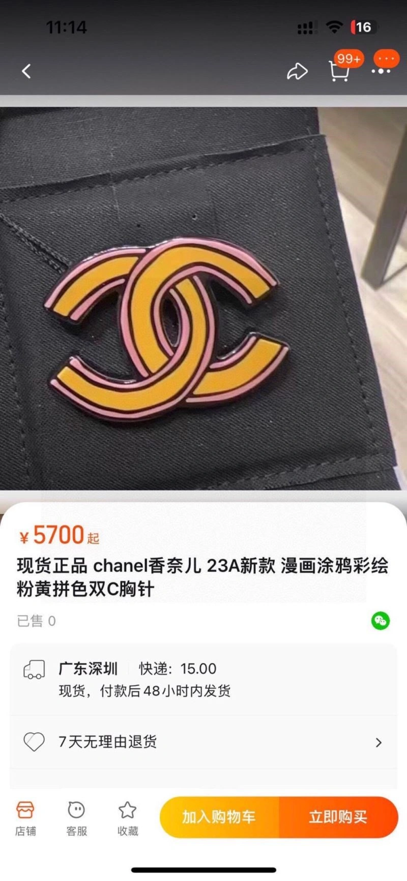 Chanel Brooches Fashionable 223072