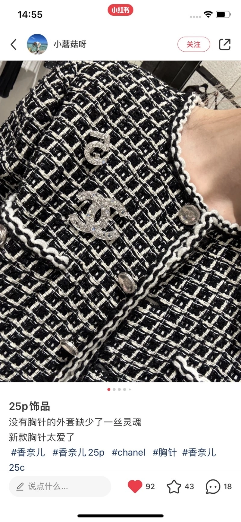 Thermal Chanel Brooches 220343