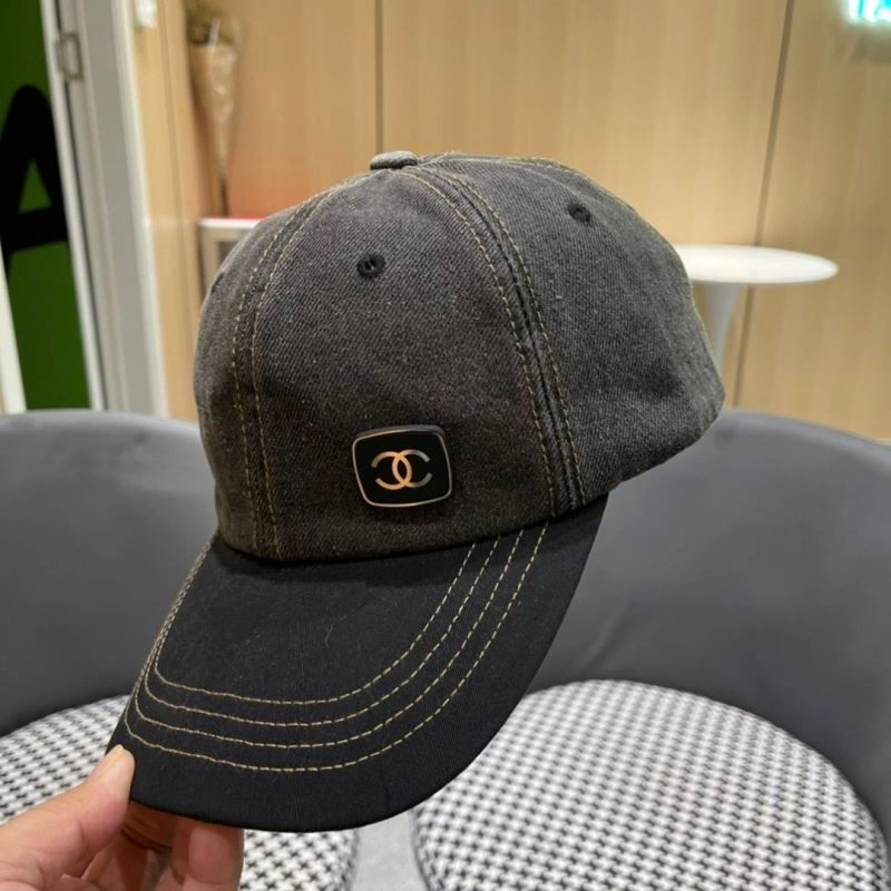 SunProtective Chanel Caps 260067