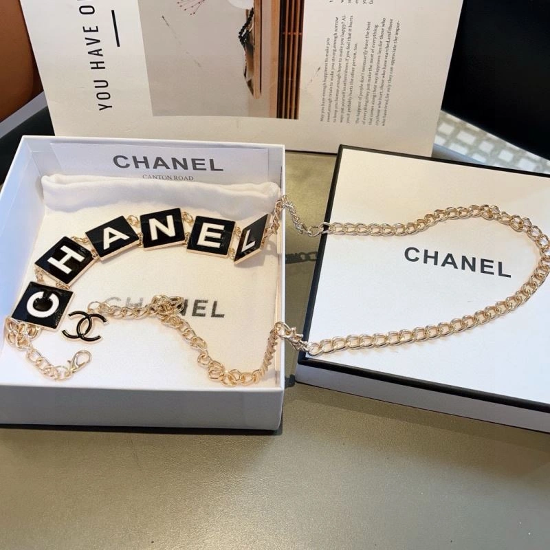 Tailored Chanel Chains 262716