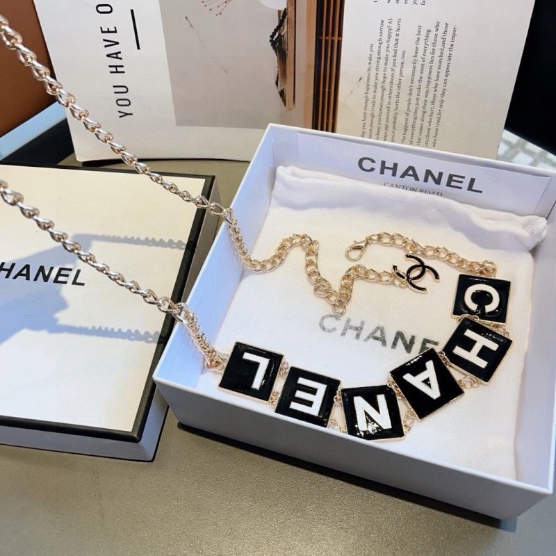 Tailored Chanel Chains 262716