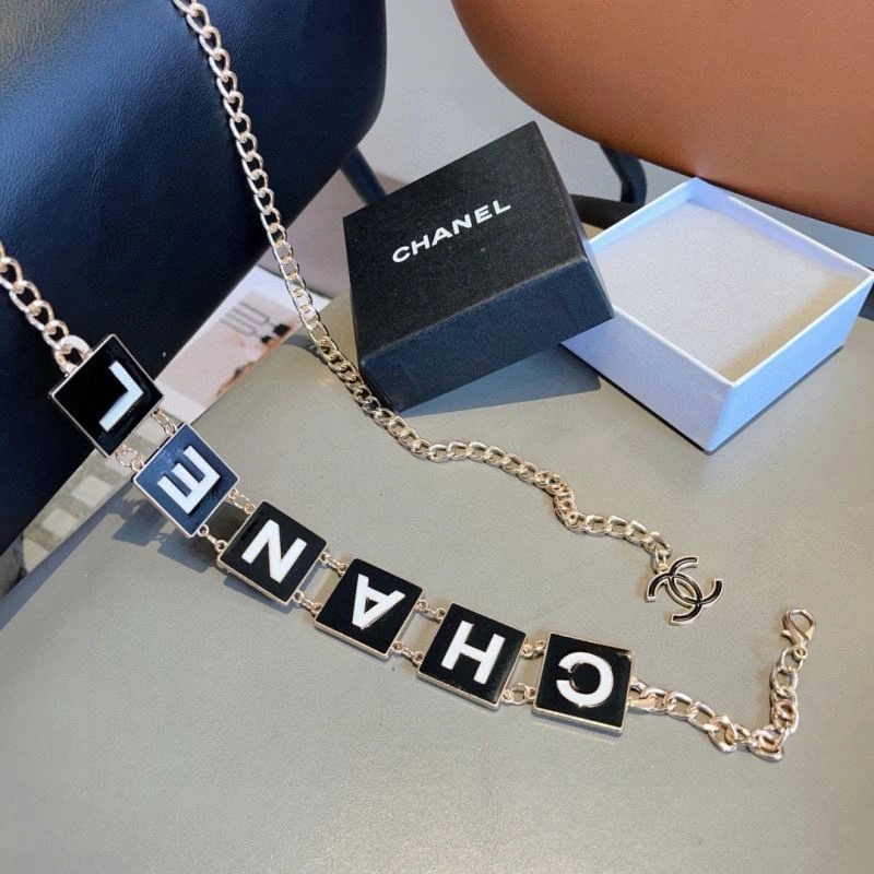 Tailored Chanel Chains 262716