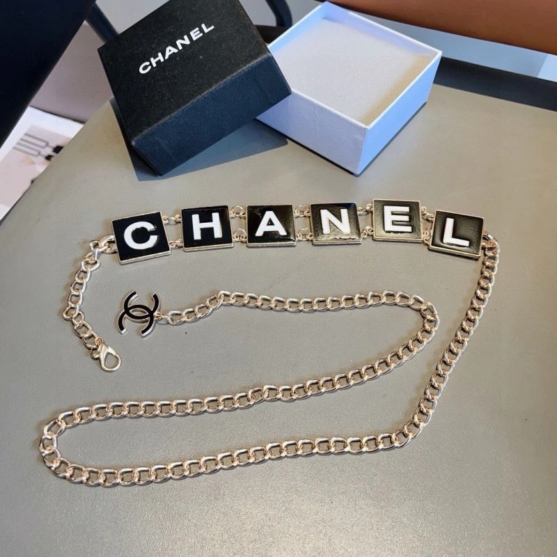 Tailored Chanel Chains 262716