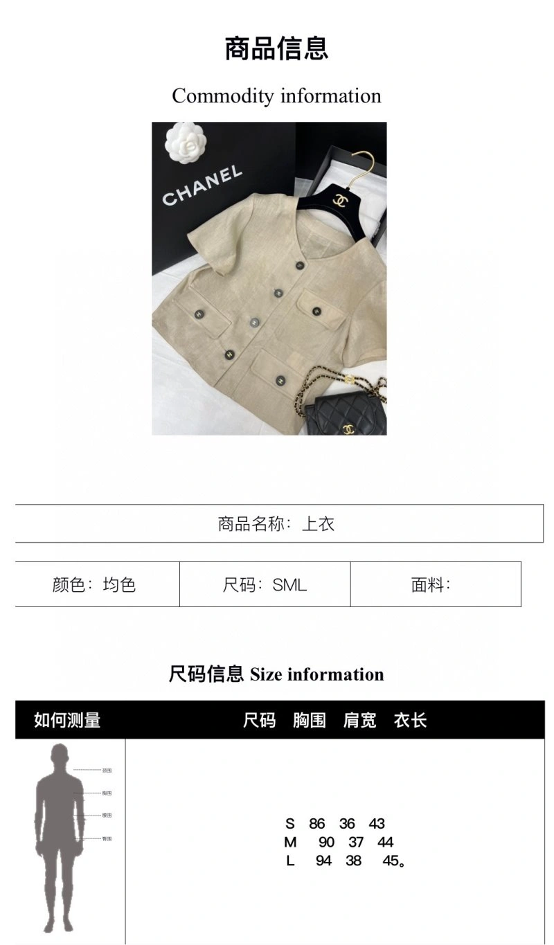 Chanel Dress Suits Versatile 109038