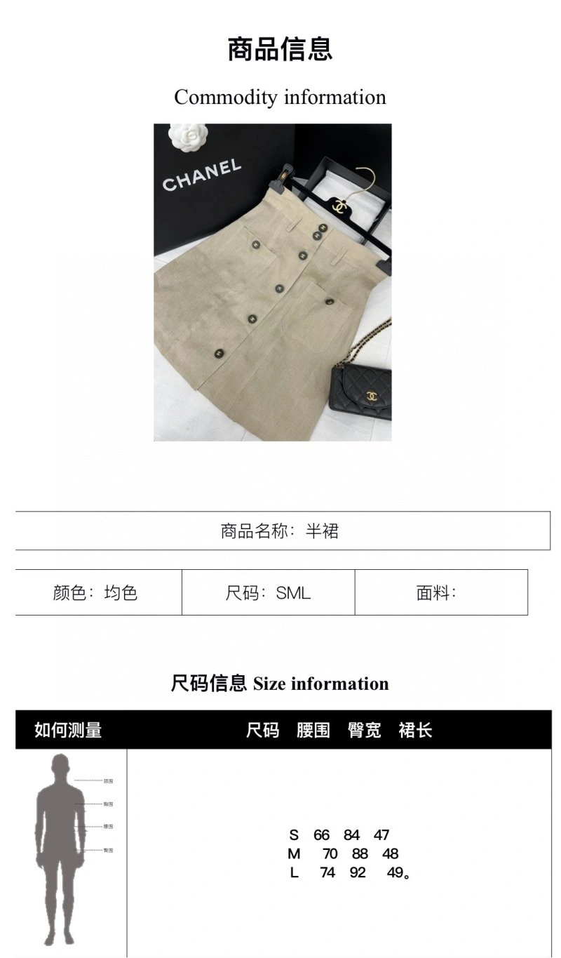 Chanel Dress Suits Versatile 109038