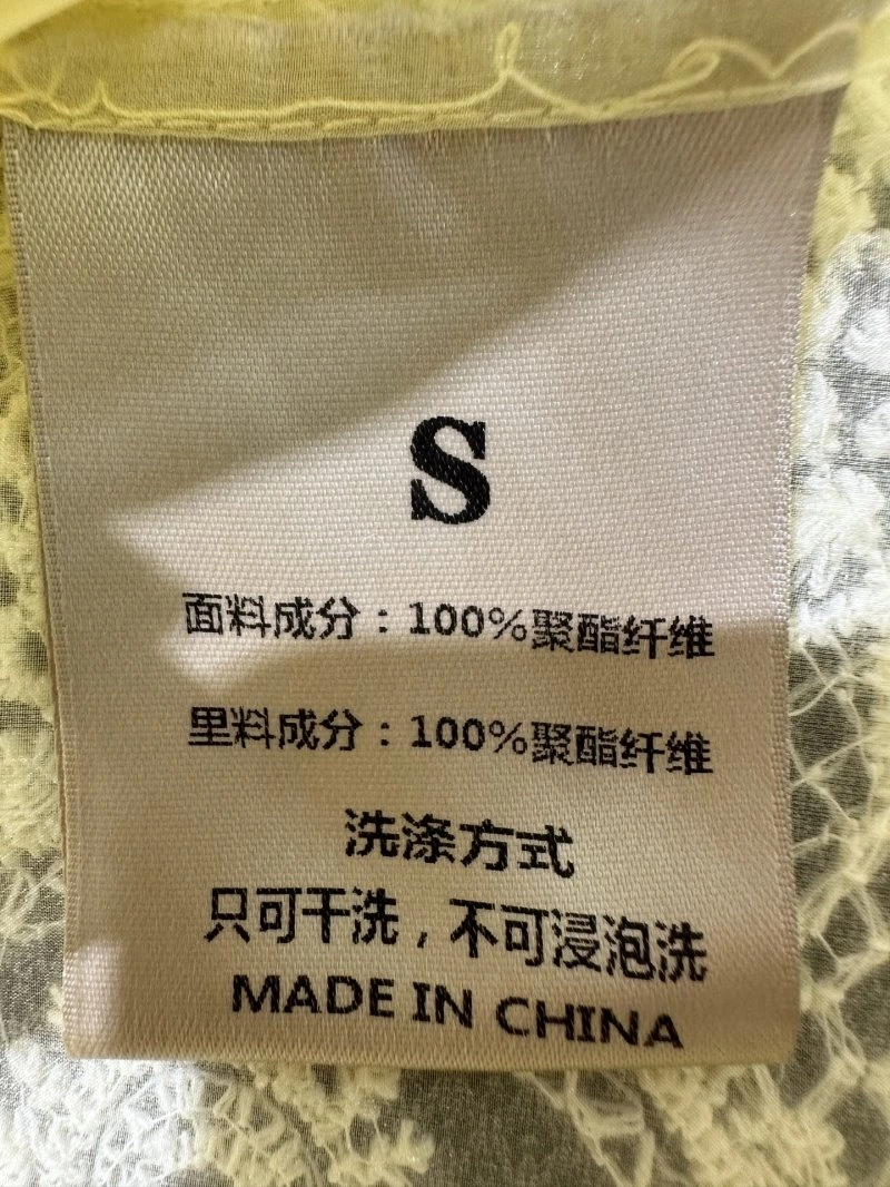 Comfortable Chanel Dress Suits 109016