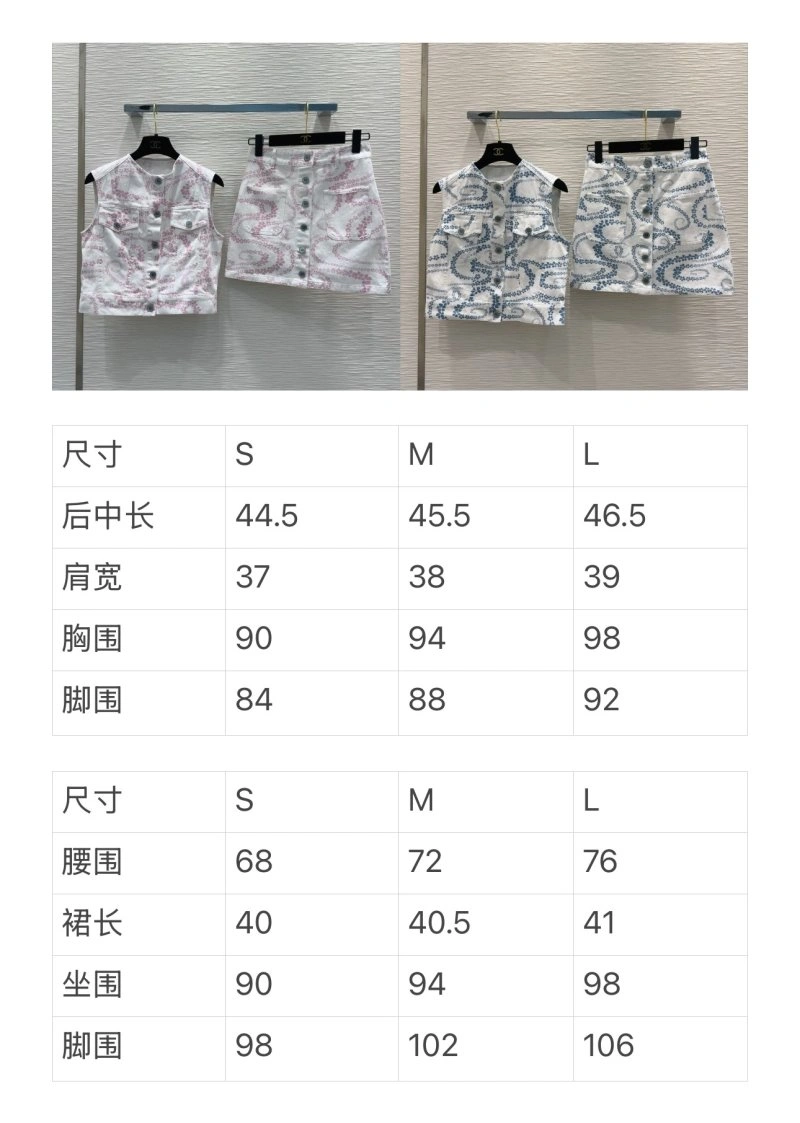 Chanel Dress Suits Reliable 108992