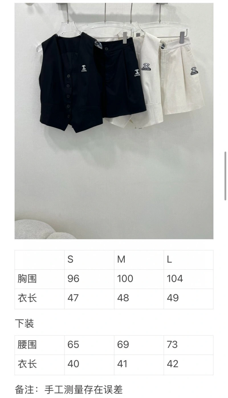 Chanel Dress Suits Functional 110722