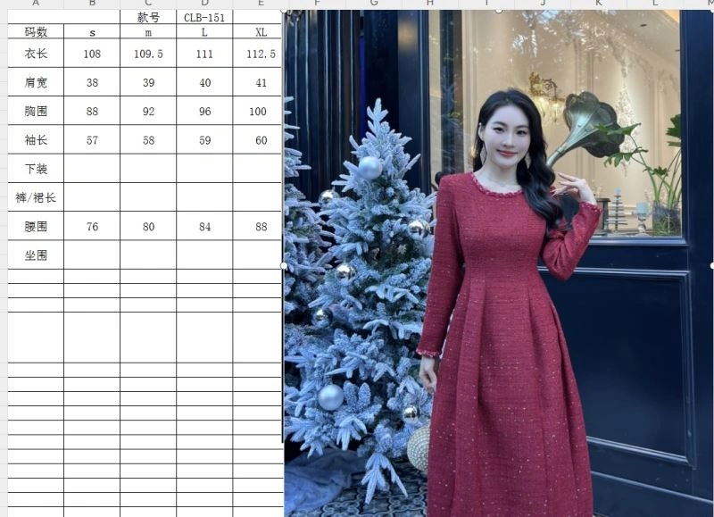 Versatile Chanel Dress 111491