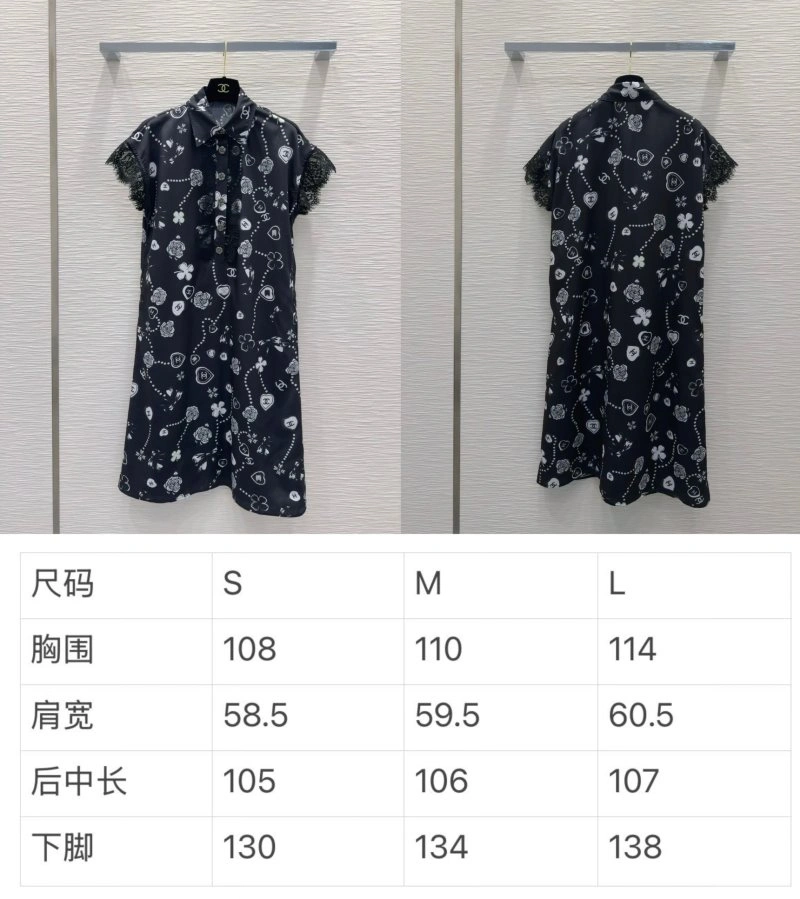 Chanel Dress Stylish 109336