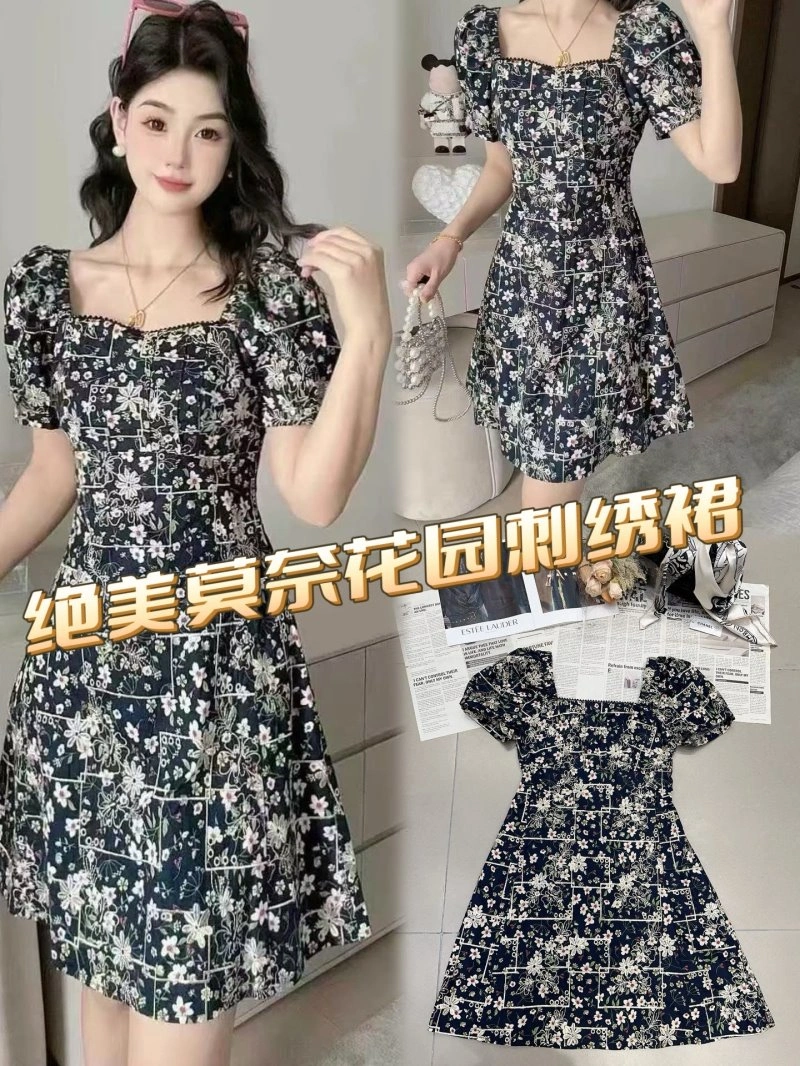 FreshLook Chanel Dress 109315