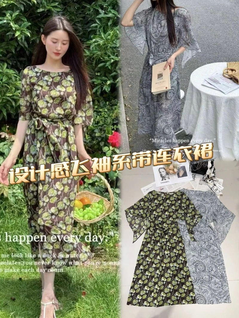 Chanel Dress WrinkleFree 109322