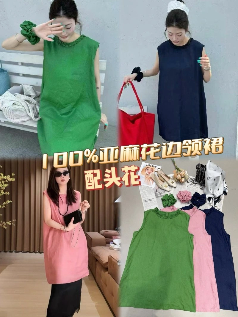 Chanel Dress SmoothTexture 109318