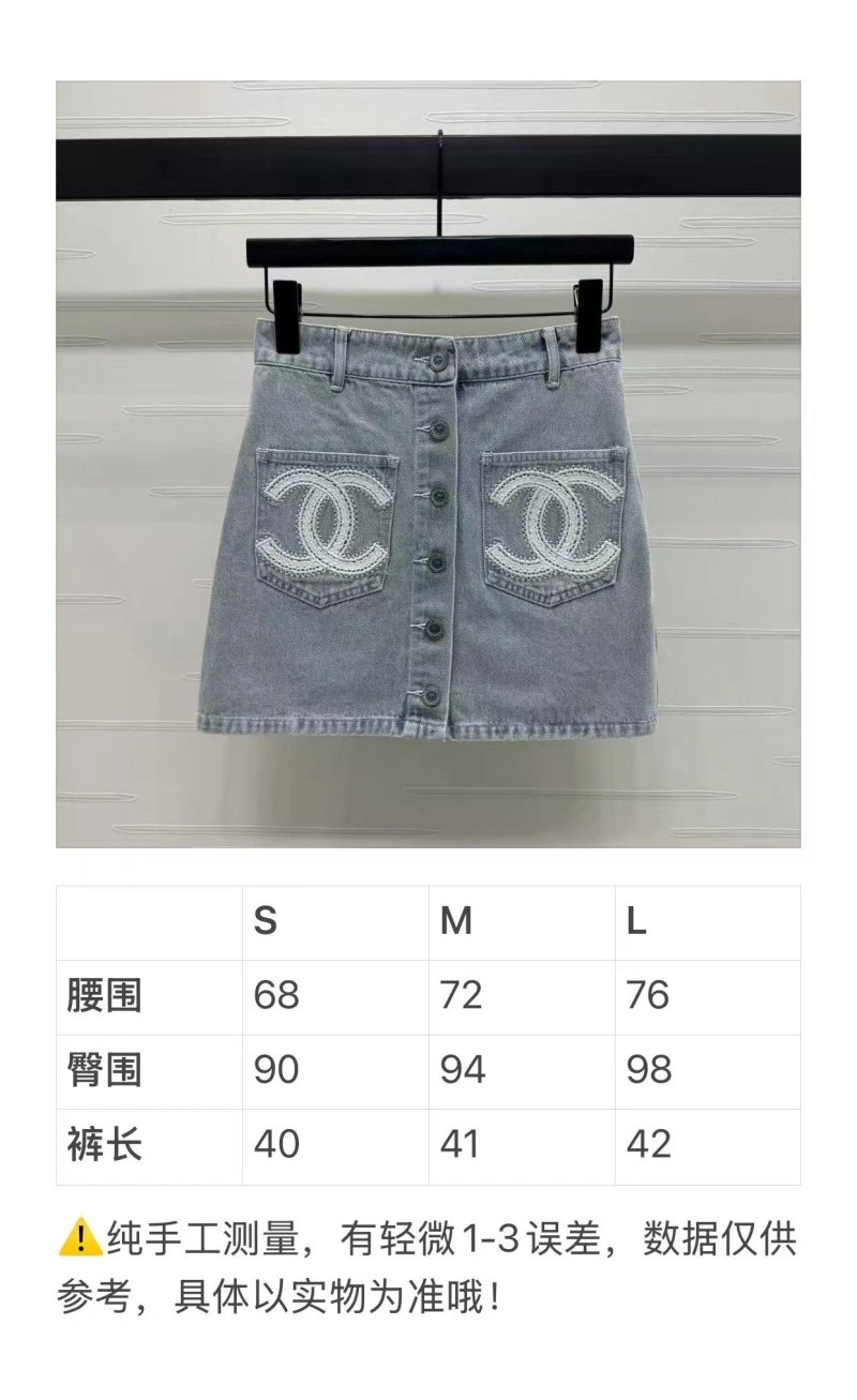 Cozy Chanel Dress 109305