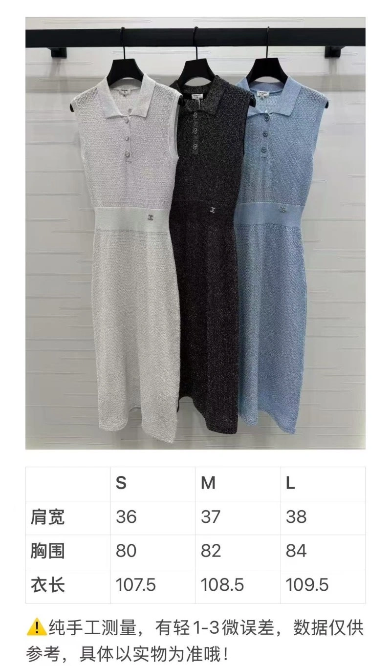 Chanel Dress Youthful 109316