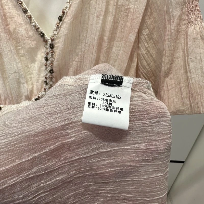 Cozy Chanel Dress 109302